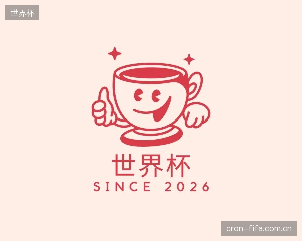 知道世界杯机构
